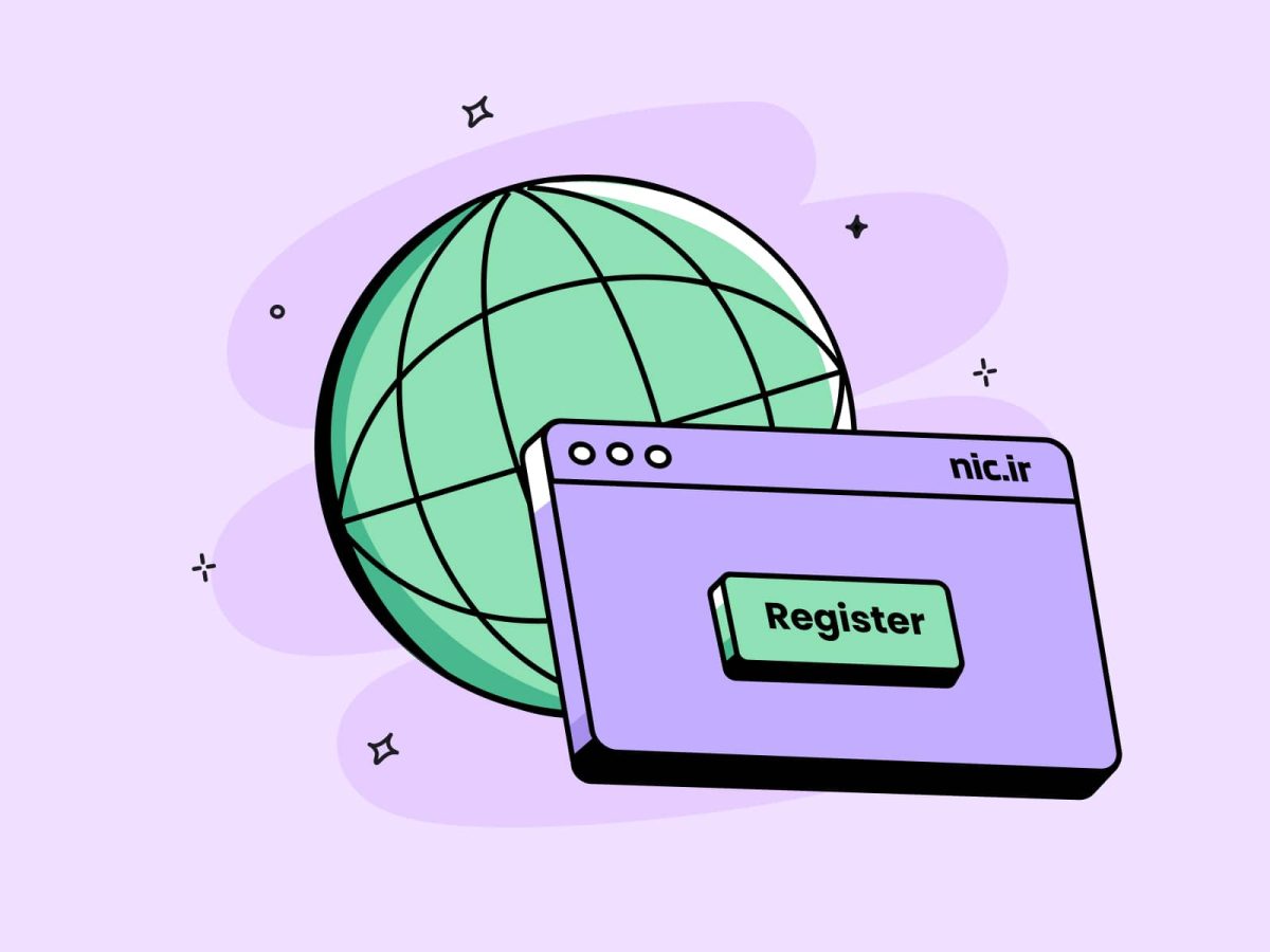 راهنمای عضویت و نحوه ثبت دامنه در سایت nic.ir